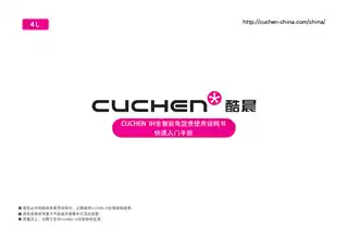 Midea美的 IH全智能电饭煲CJH-JWA1000CN产品货号CJH-JWA1000CN1250W